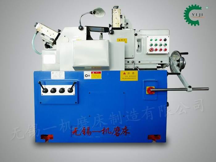无心磨床MT1040A