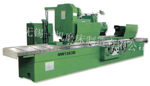 外圆磨床MW1363B
