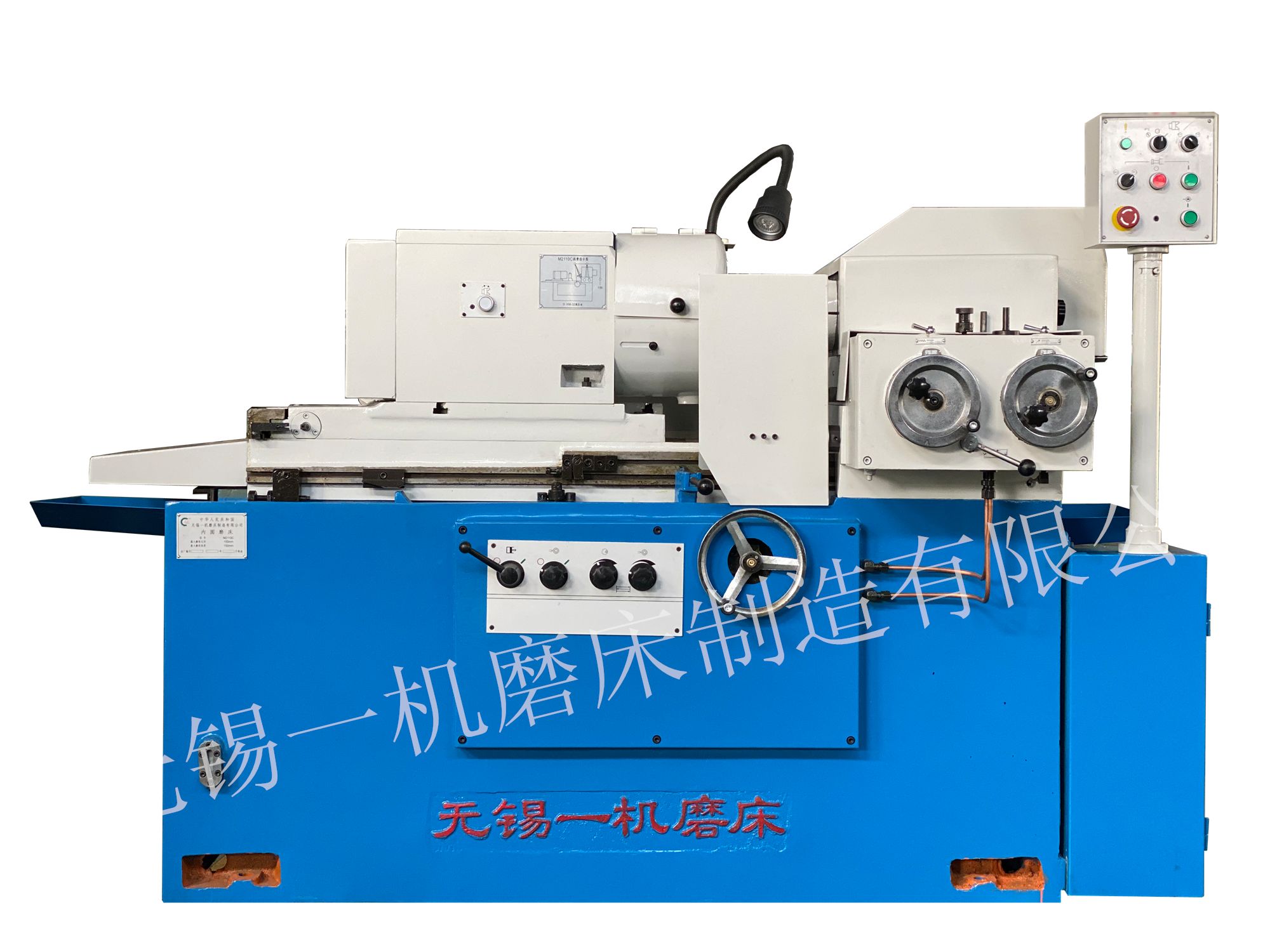 内圆磨床M2110C/MD2110C